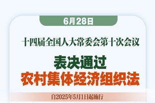 赵维伦贡献21分6板3助3断 瓦雷泽惜败止步意大利新生代杯八强